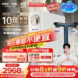 安吉尔【价保618】哪吒高速净水器1600G家用净水器10年长效RO膜厨房专用净水机J3779-ROC216