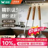 双枪304不锈钢锅铲三件套炒菜铲子汤勺子漏勺厨具套装家用乌檀木柄