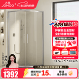 九牧（JOMOO） 【定制】 移门弧形整体淋浴房一体式淋浴玻璃隔断浴屏干湿分离E5 银色光玻0.9*0.9（高1.9m）