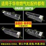 XMQWL适用于华帝油烟机清洗杯E801az/i11067E全自动清洗盒 A款清洗杯带水嘴