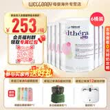 雀巢（Nestle）荷兰肽敏舒深度水解奶粉 英版/法版 牛奶蛋白过敏配方奶粉 400g 荷兰版肽敏舒 400g*6罐