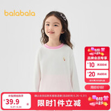 巴拉巴拉童装儿童长袖t恤男童女童春装纯棉百搭打底衫圆领上衣潮