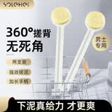 和风雨洗澡刷子2支搓背神器软毛长柄搓澡巾沐浴刷后背强力搓泥专用