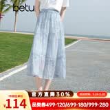 百图betu女装夏季新款半身裙莱赛尔仿麻扎染灵动伞裙裙子2505X16 蓝色 L