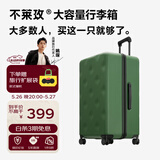 不莱玫行李箱女登机箱拉杆箱男旅行箱大容量学生密码皮箱子20英寸 绿色