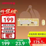 CHERRY樱桃 DW2380无线键鼠套装升级版98键轻音键盘鼠标套装笔记本电脑 宝可梦礼盒套装