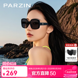 帕森（PARZIN）太阳镜女 复古大框时尚偏光太阳眼镜开车驾驶遮阳防晒墨镜送礼物 曜石黑-偏光【PZ91662】