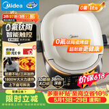 美的（Midea）电饼铛 双面加热烙饼锅早餐机 加大加深 智能可拆电饼档 烤肉煎饼薄饼机0氟钛陶升降烤盘JKC3086