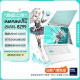 华硕天选6 Pro 酷睿版 国家补贴 16英寸游戏本 笔记本电脑(Ultra5-235HX 16G 512G RTX5060 高色域)青