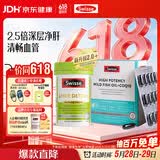 Swisse斯维诗 2代护肝片 胆碱奶蓟草片120片/瓶+高纯鱼油60粒