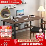 家逸电脑桌台式家用办公室桌子简易书桌学习桌加宽写字桌