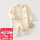 婧麒（JOYNCLEON）新生婴儿衣服a类春秋初生儿宝宝保暖夹棉连体衣贴身打底哈衣 星星小兔 90cm 【1-2岁，体重9.5-13kg】