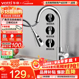 华帝（VATTI）厨房龙头 抽拉式三功能水槽洗菜盆水龙头冷热304不锈钢 062100-JD