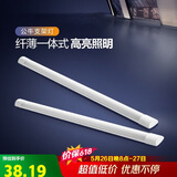公牛（BULL）LED长条灯管支架灯办公室仓库厂房一体化超薄灯管 1.2米40瓦-白光