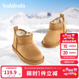 巴拉巴拉童鞋儿童雪地靴男女童短靴冬靴子加厚加绒棉靴防滑低帮保暖