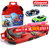 Carrera正版卡雷拉手提盒轨道赛车玩具男孩双人赛道六一儿童节礼物遥控车