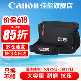 佳能（Canon） 原装相机包 单反相机包 摄影包 微单相机包 单肩包 双肩包专业摄影相机包适用佳能5D4 6D2 R5 R6 佳能1DX3 5D4 6D2 原装相机包 晒单享免费换新服务
