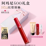 阿玛尼红管唇釉#400阿玛尼红润唇膏口红不沾杯送女友礼盒生日礼物
