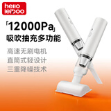 徕本（HELLOLEIBOO）车载吸尘器大吸力手持家用无线随手吸大功率车用桌面多功能