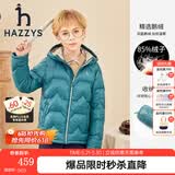 哈吉斯（HAZZYS）品牌童装男女童羽绒服冬新品高拉链简约保暖连帽轻薄羽绒服 云衫绿 120