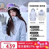 骆驼（CAMEL）CamelTex户外御寒冲锋衣男女同款防油污外套三合一登山服  2XL