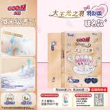大王（GOO.N）【柔透双护】光之羽宝宝夏季超薄干爽纸尿裤婴儿柔软能兜尿不湿 L36片