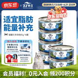 滋益巅峰（ZIWI）猫主食罐头85g*6罐羊肉味主食湿粮成猫幼猫通用新西兰原装进口