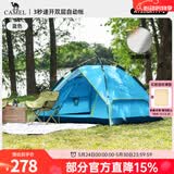骆驼（CAMEL） 户外帐篷黑胶折叠便携式野营帐露营装备过夜防雨遮阳防晒 蓝色【涂银防晒】 ，A111-2 双层液压