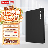 联想（Lenovo) 1TB SSD固态硬盘 SATA3.0 SL700闪电鲨系列 台式机/笔记本通用