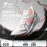 特步（XTEP）两千公里五代跑步鞋男减震回弹轻便夏季透气黑色运动鞋男训练跑鞋 帆白/亮橘橙/黑【进化之心】 跑步训练 44 脚长28cm( 新法码44.5)