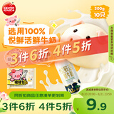 思念卡通猪猪奶黄包300g10只包子馒头包点面点速食儿童早餐速冻半成品