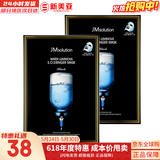 JMsolutionJM面膜贴肌司妍急救针剂玻尿酸蜂蜜白蚕丝学生男女贴片式补水面膜 水光针急救补水面膜 10片