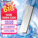 金百达（KINGBANK）16GB DDR4 3200 台式机内存条 银爵 C16 适配黑神话悟空