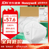 霍尼韦尔（Honeywell）H950口罩KN95防飞沫花粉柳絮粉尘沙尘暴头戴式 薄款透气50只/盒