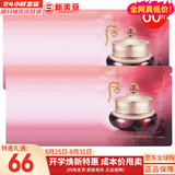 后（The history of Whoo）后眼霜拱辰享气津津率享天气丹眼霜提拉紧致女神紧致眼霜眼周肌肤 后津率享紧致眼霜60片