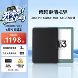 掌阅（iReader）Neo3 6英寸电子书 智能阅读器墨水屏电纸书 看书学习漫画AI平板电脑轻薄便携 语绿 典雅黑翻页键套