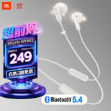 JBL TUNE 235BT 半入耳式耳机颈挂式蓝牙耳机带耳麦防水设计适用苹果小米 毕业送女友礼物 推荐 白色