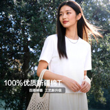JD FASHION100%新疆棉超声波染色t恤短袖男女同款夏季新款