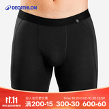 迪卡侬（DECATHLON）美利奴羊毛内裤男士平角短裤保暖透气防臭跑步运动内裤ODS 黑色 L