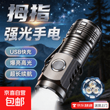 【百万热销】户外强光手电筒超亮迷你便携露营多功能应急led灯 强光三核远射三眼小怪兽-AX360