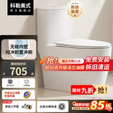 科勒美式普通马桶家用虹吸式大冲力无棱内壁抽水坐便器小户型防臭静音降缓 传奇号【无棱内壁丨对冲前置冲刷】科学水封防冻裂 250/300/305/350/400下单备注坑距