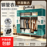 布衣柜家用简易衣柜20管加粗全钢架钢管衣柜出租屋双人收纳挂衣柜 1.4米斑马【合金钢接头】