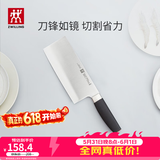 双立人（ZWILLING）菜刀刀具刀具套装切菜刀水果刀中片刀多用刀家用厨具 Select系列中片刀单件装