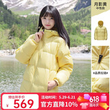 骆驼（CAMEL）【抱抱】冬季户外拒水羽绒服600蓬男女同款加厚连帽保暖面包服