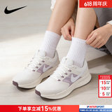 耐克（NIKE）女鞋 2026新款夏季运动鞋RUN SWIFT 3网面时尚跑步鞋透气休闲鞋 芋泥奶白-020 36