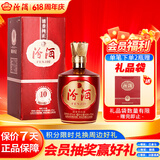 汾酒 1915巴拿马10 清香型白酒 42度 475ml单瓶装 送礼宴请