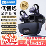 酷狗【耳夹低音炮】6.0蓝牙耳机夹耳式开放不入耳骨传导概念运动跑步音乐游戏降噪长续航无线挂耳ET300