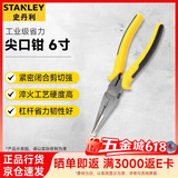 史丹利（STANLEY）尖嘴钳电工钳子工业级省力尖咀钳家用尖口钳 6寸STHT84031-8-23