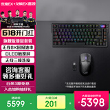 ROG夜魔Extreme 无线三模游戏键盘 75配列 热插拔客制化 可调Gasket结构 全彩OLED 8K回报率机械键盘 冰暴灰轴+龙鳞Extreme【拆封后不支持七无】