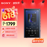 索尼（SONY）NW-A306 安卓无线蓝牙高解析度无损音乐MP3播放器 便携随身听初高中学生英语 32G 蓝色